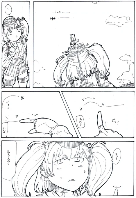だめだよ