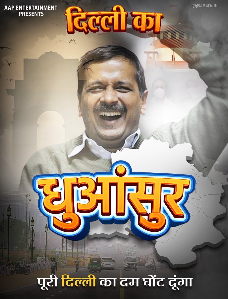 भाजपा मीडिया (मोदी का परिवार) tweet media