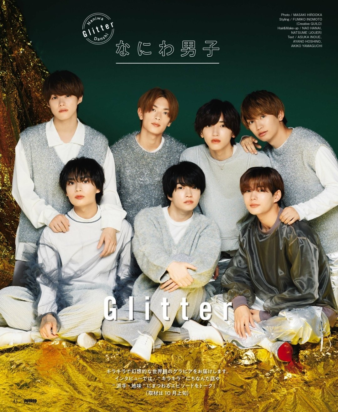 𝗗𝗚 (@DG090197) / X