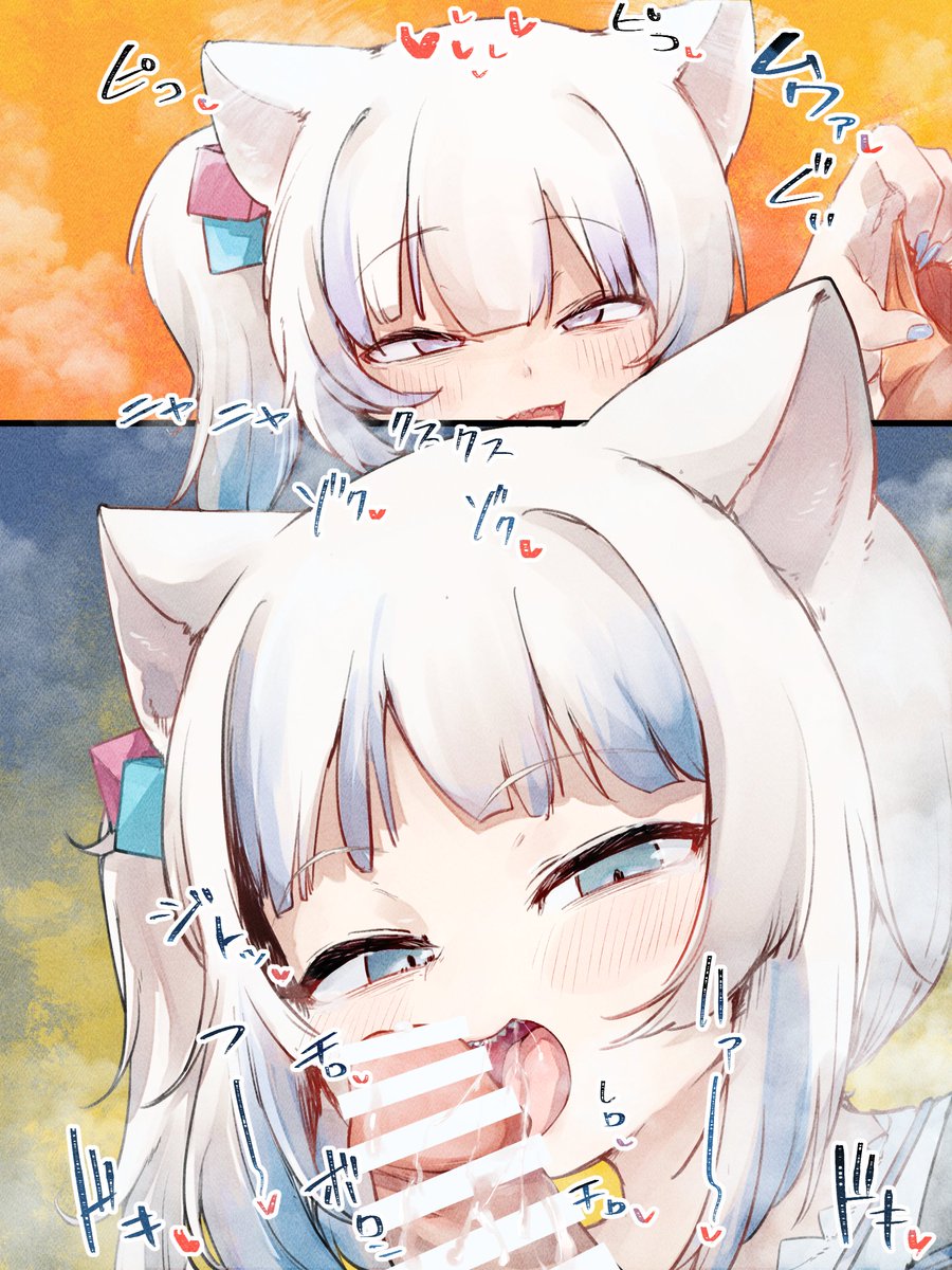 あつあつにする? 