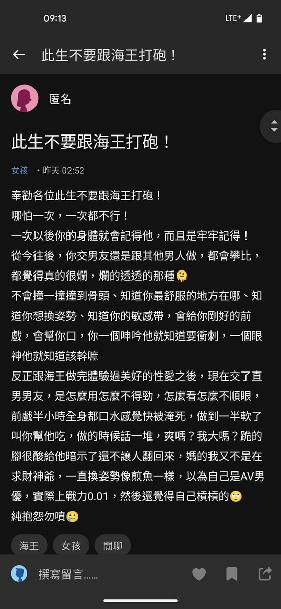 MJ_masterJ's tweet photo. 我是不是海王🤔 https://t.co/Z64U0JxFRg