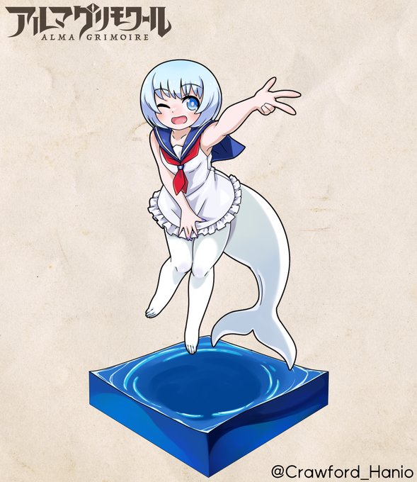 ベルフィンさん描きました!ドルドル!!!! 
 #アルマグリモワール 