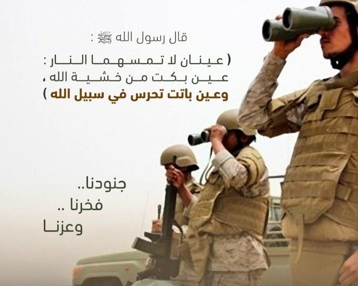 د. عائض القرني tweet media