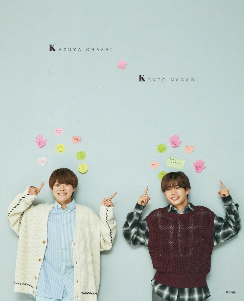 DG090197's tweet photo. WiNK UP 2023.12月号

 #なにわ男子 https://t.co/wjztfh8Eio
