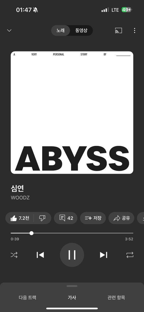 cixbabbles's tweet photo. Seunghun asked FIX to listen to Abyss by Woodz while reading this letter 🥺💌

#CIX #김승훈 #승훈 #SEUNGHUN https://t.co/ktcSHGZtfQ