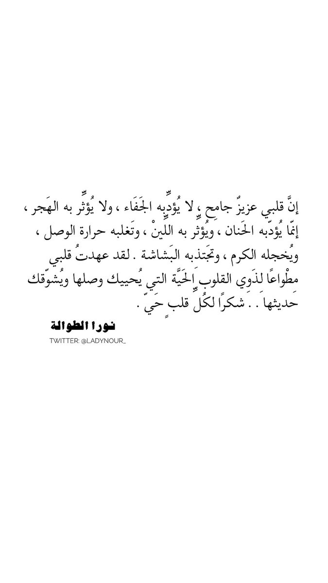 Ladynour_'s tweet photo. https://t.co/Vo9iVyPmX3