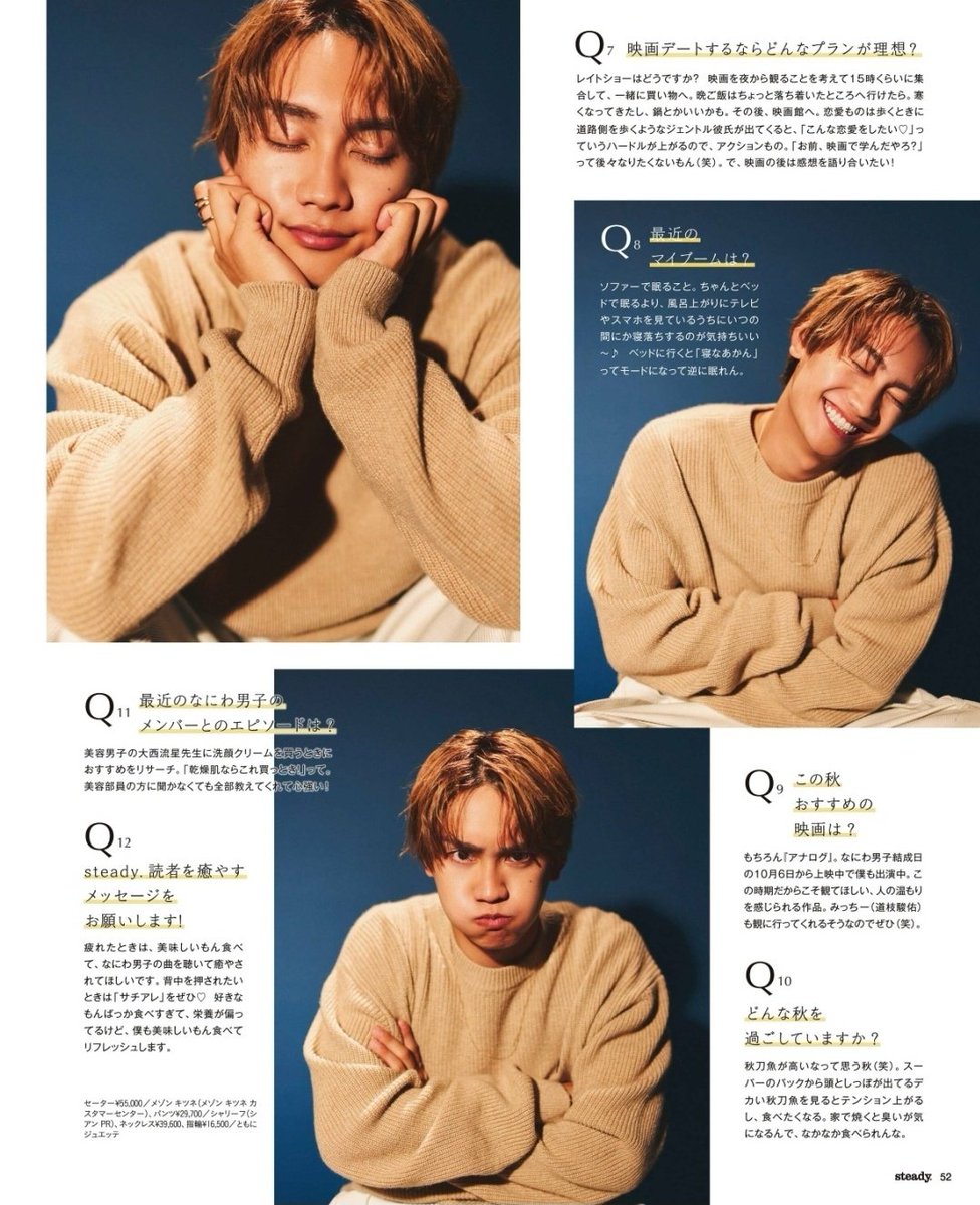 DG090197's tweet photo. steady. 2023.12月号

 #なにわ男子  #藤原丈一郎 https://t.co/tdRNlpJLMZ