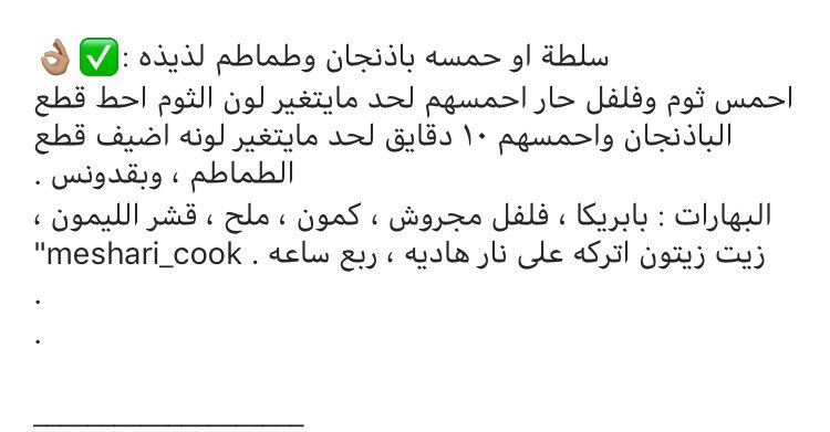 KitchenArb's tweet photo. حمسة الباذنجان 🍆.. https://t.co/maANyKIU9A