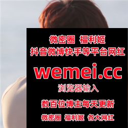 LynetteCla77755's tweet photo. 💒😛🏥😣🦰🖤441406Himself hold American purpose wind.
周丽珊 mini蛋儿  小羊喵  可可西  刘太阳  腐团儿  余多多  王瑞儿 https://t.co/dTXUDqCfmz