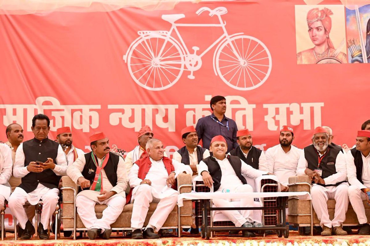 Akhilesh Yadav (@yadavakhilesh) on Twitter photo 