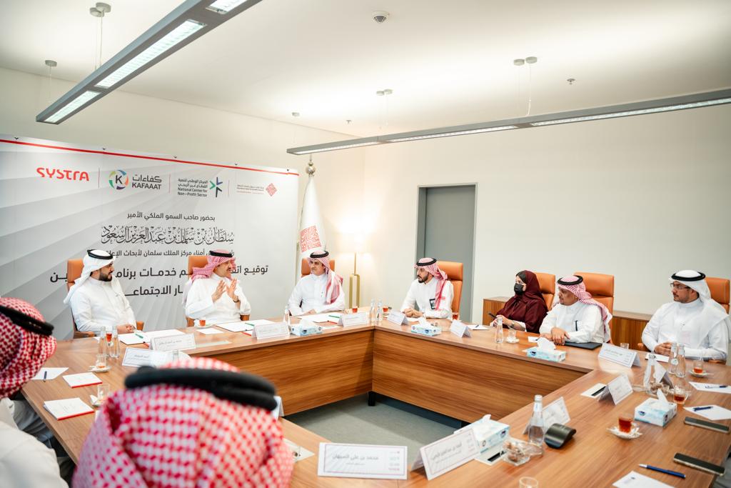 kscdr's tweet photo. الأمير سلطان بن سلمان يؤكد على دعم واهتمام حكومة خادم الحرمين الشريفين - أيده الله - بدعم القطاع الثالث، ويثمن التكامل والتعاون بين القطاع الخاص والقطاع غير الربحي والحكومي، مشيراً سموه إلى أن هذا التعاون سيساهم في تعزيز الدور الحيوي لكل جهة في تحسين جودة حياة الأشخاص ذوي الإعاقة وتعزيز فرص العمل للكوادر البشرية في القطاع غير الربحي.
#علم_ينفع_الناس 
#مشروع_الغرف_الحسية