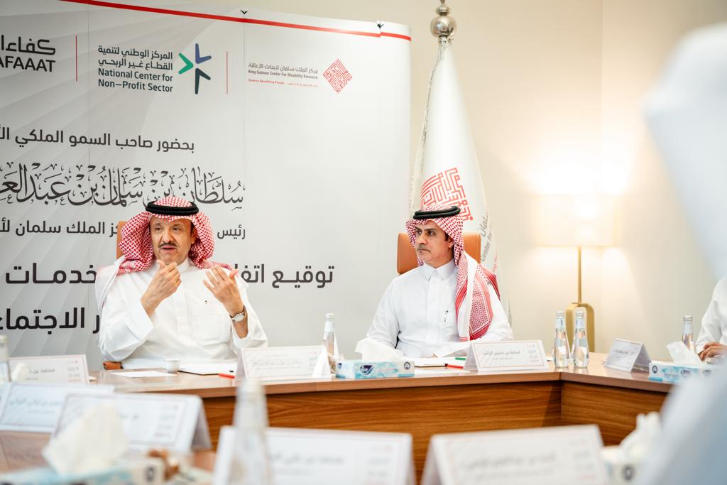 kscdr's tweet photo. الأمير سلطان بن سلمان يؤكد على دعم واهتمام حكومة خادم الحرمين الشريفين - أيده الله - بدعم القطاع الثالث، ويثمن التكامل والتعاون بين القطاع الخاص والقطاع غير الربحي والحكومي، مشيراً سموه إلى أن هذا التعاون سيساهم في تعزيز الدور الحيوي لكل جهة في تحسين جودة حياة الأشخاص ذوي الإعاقة وتعزيز فرص العمل للكوادر البشرية في القطاع غير الربحي.
#علم_ينفع_الناس 
#مشروع_الغرف_الحسية