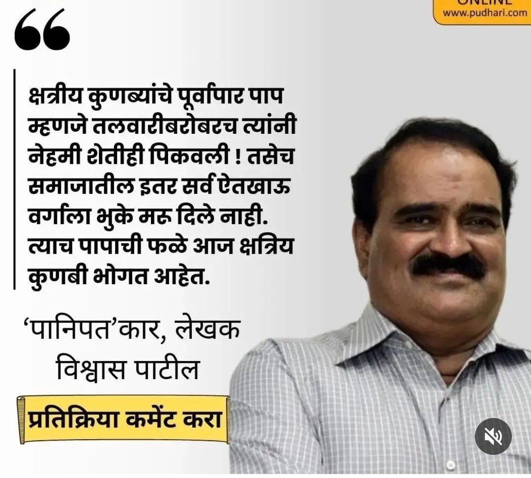 Thekedarshinde's tweet photo. https://t.co/NcneyqM42R