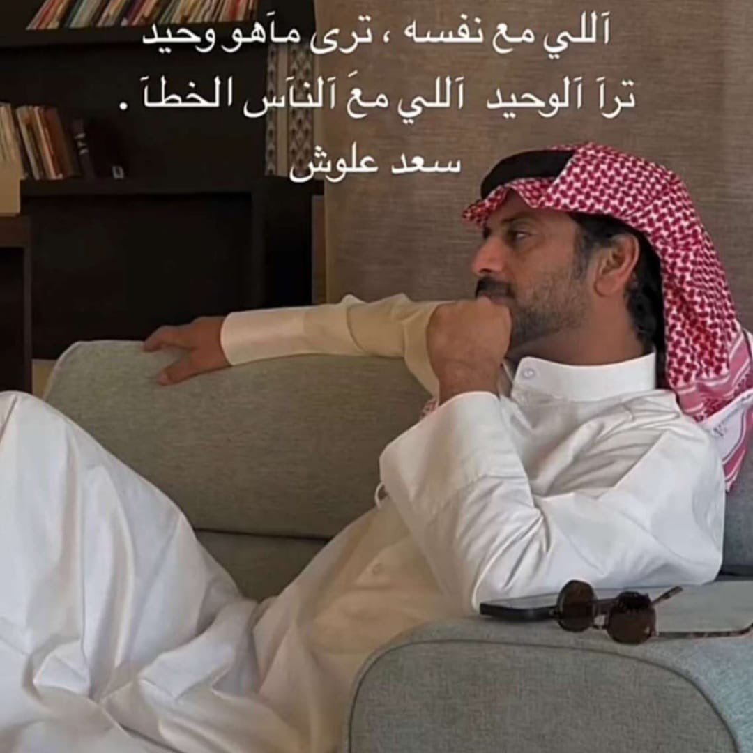 Mhmdsk's tweet photo. مع نفسي 🌧️ https://t.co/9khgLfSIpT