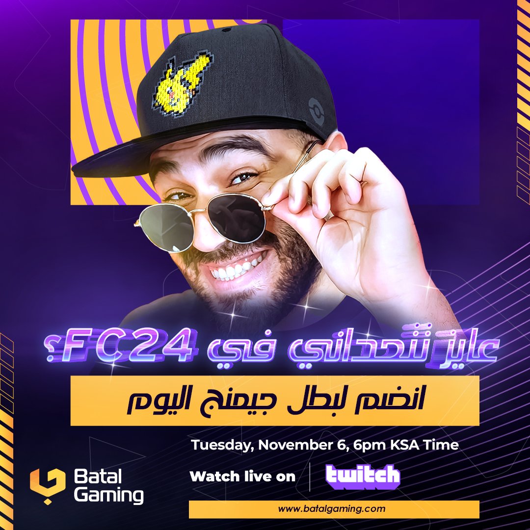 لاعبني ١ ضد ١ في اللايف و أكسب على 10$

 هستناكوا بكرة الساعة ٥ بتوقيت مصر على تويتش و تيك توك !! 🔥 

سجل الان :
batalgaming.com/campaign/B3shr