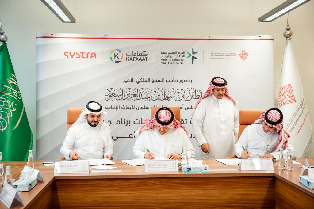 kscdr's tweet photo. صاحب السمو الملكي الأمير سلطان بن سلمان رئيس مجلس الأمناء يوقع مذكرة تعاون مشترك بين مركز الملك سلمان لأبحاث الإعاقة وشركة كفاءات المعرفة، وشركة سيسترا، لتقديم خدمات برنامج التوطين بالاستثمار الإجتماعي، وتأمين فرص وظيفية لخدمة مشروع الغرفة الحسية بمطار الملك خالد الدولي صالة (٥)  برعاية  المركز الوطني لتنمية القطاع غير الربحي.

رابط الخبر| https://t.co/aBaLQtlVd8

#علم_ينفع_الناس 
#مشروع_الغرف_الحسية