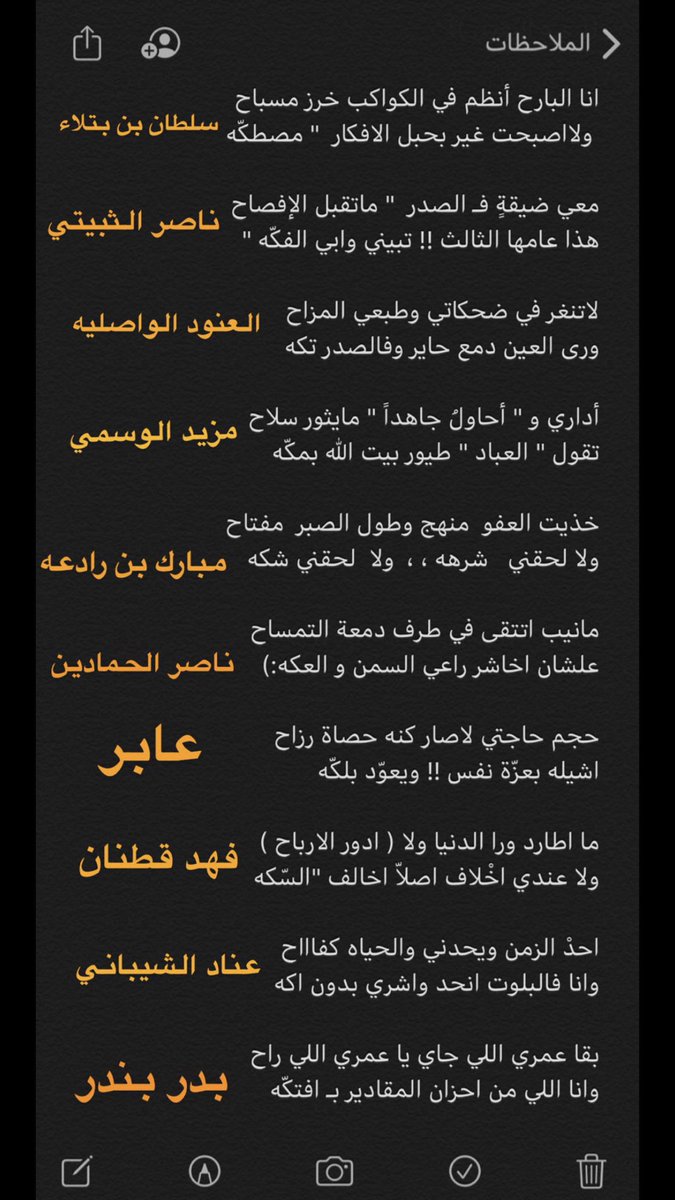 خلوا المطلع  لأن العود من أول ركزه :
وش اعجبكم من ابيات المبدعين الباقين؟