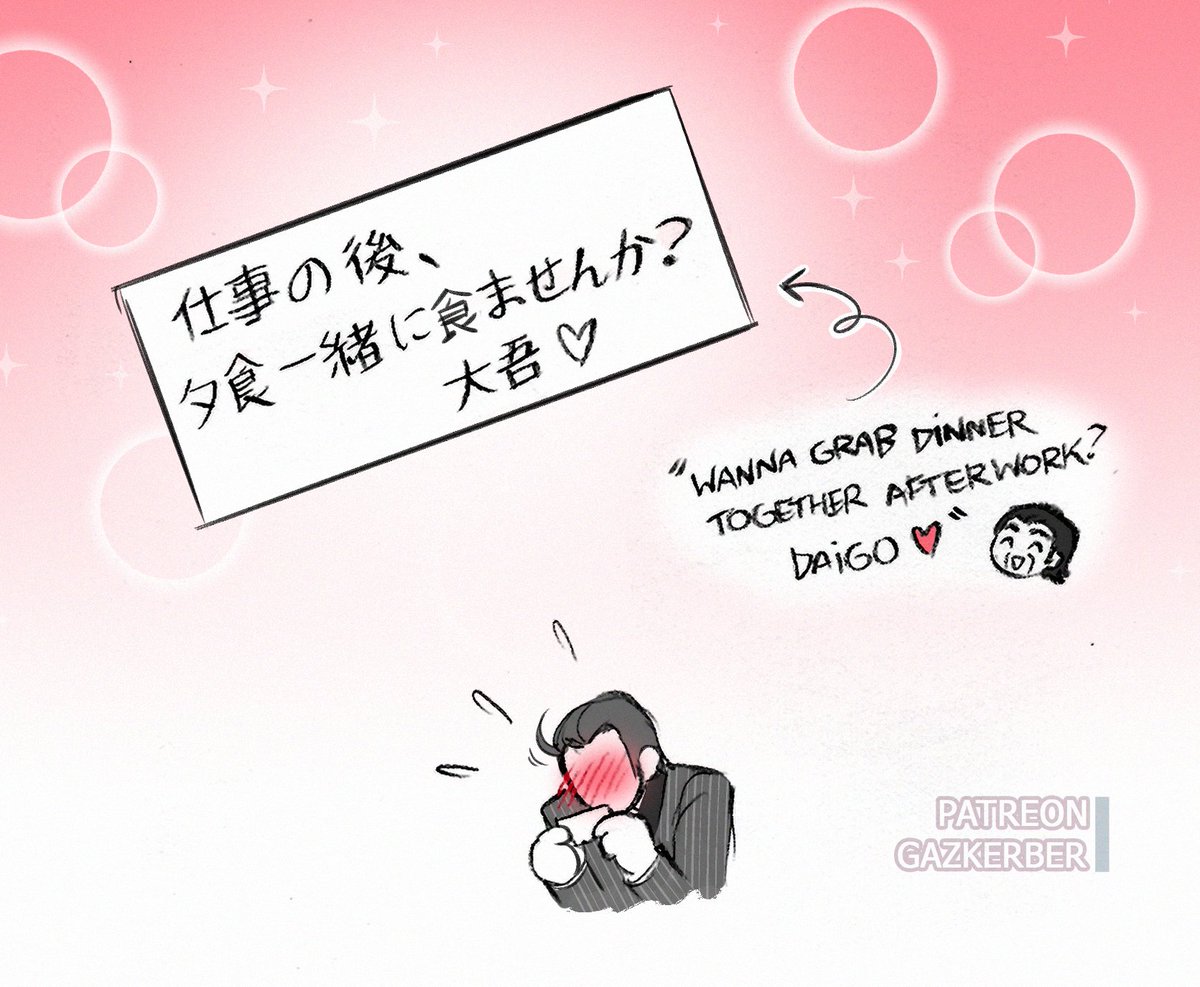 峯義孝　LBX A follower on Tumblr request some Minedai art from me so I made a