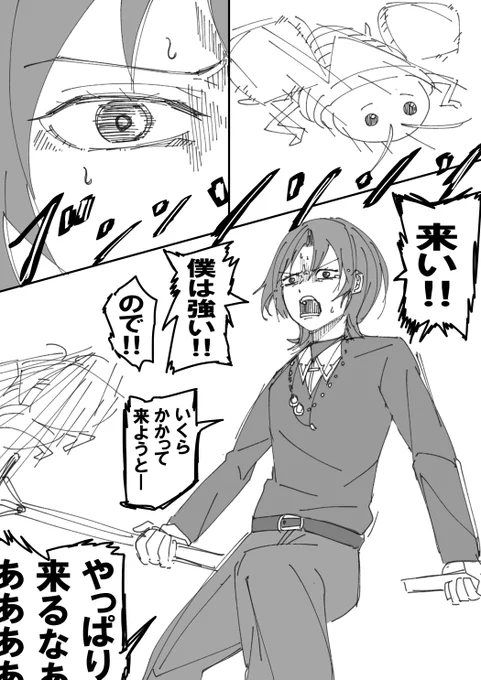 "対カメムシ防音室区決戦" 
 
#青ペン 