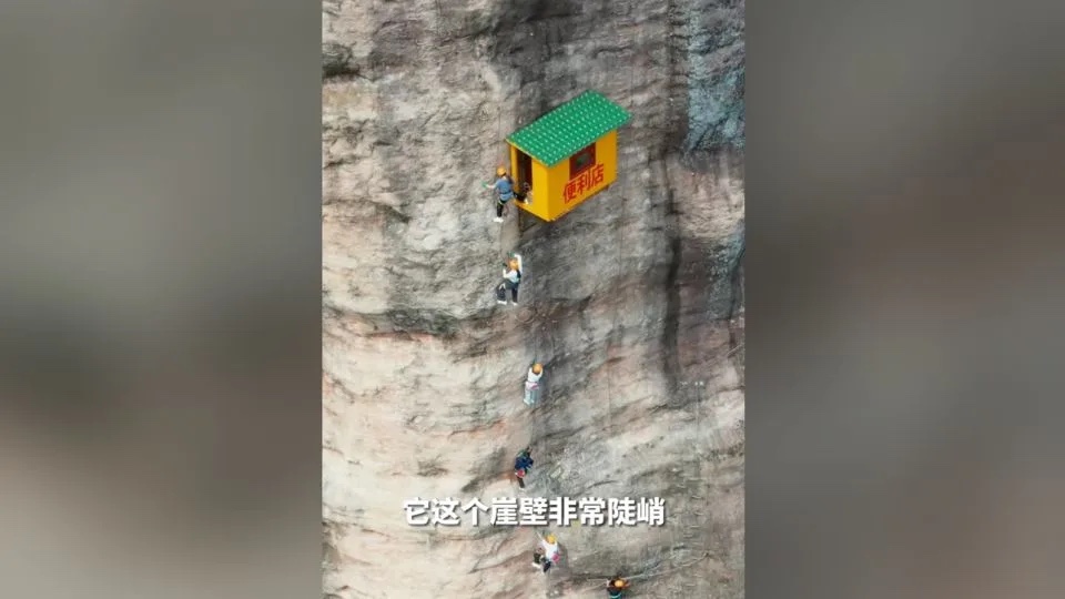 You think your grocery store is a pain to get to — that's nothing compared to China's 'most inconvenient convenience store.' The tiny wooden shed is perched on a steep cliff 394 feet above the ground. 😳 yhoo.it/3MALMUn