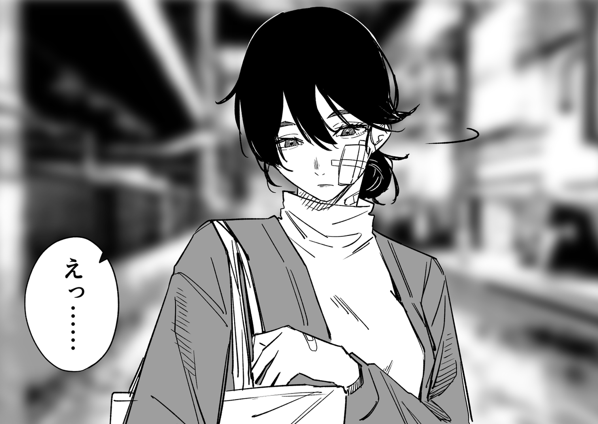 調子外れな女上司が好きな男の話 その2 