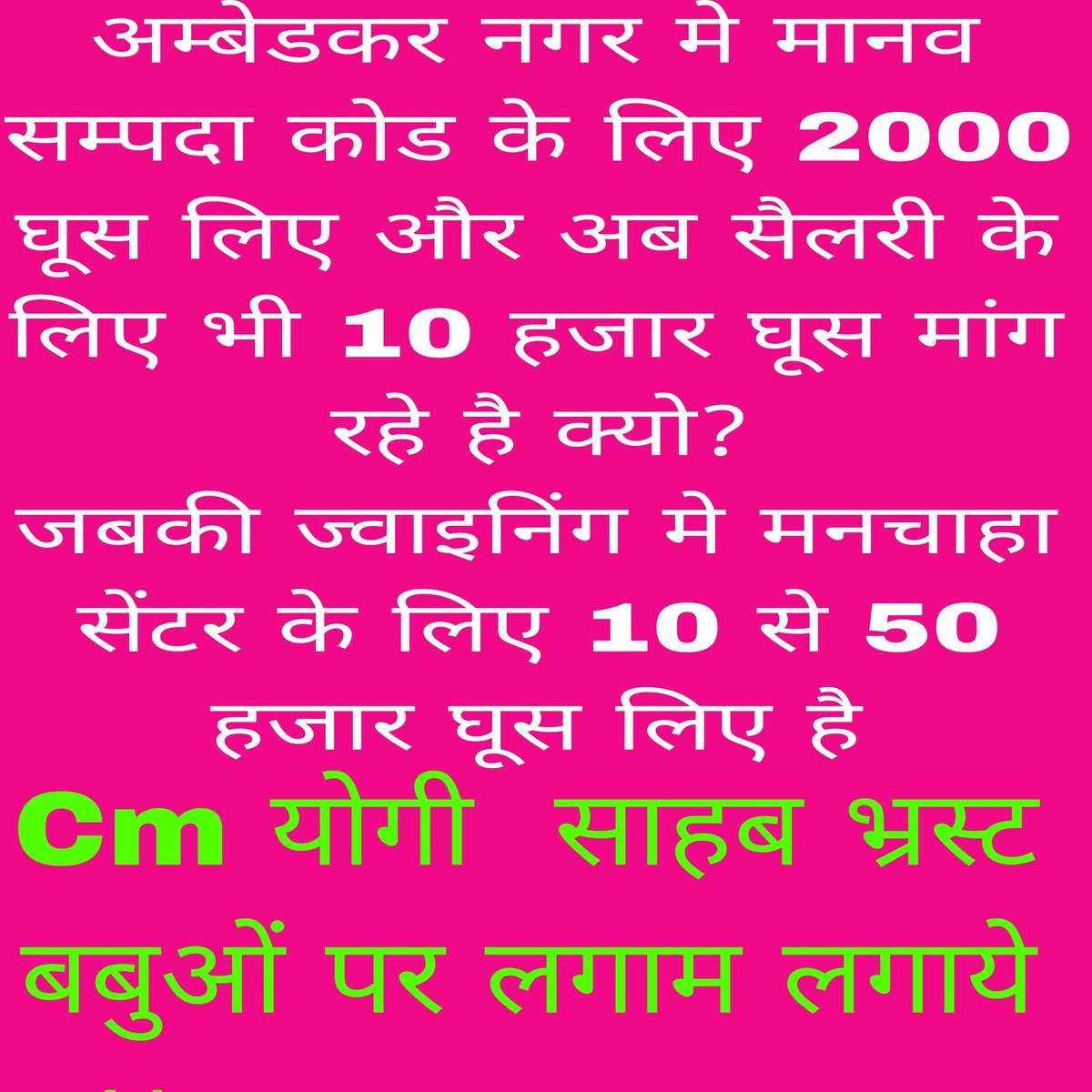 pradeep63195214's tweet photo. @myogiadityanath @BrijeshpathakUp @kpmaurya1 @yadavakhilesh @aajtak @AnupriyaSPatel @AmitShah @ArvindKejriwal @BJP4UP @drdineshbjp @BJPAmbedkarnag2 @narendramodi @AapKaGopalRai @INCAmbedkarNGR @DainikBhaskarBR https://t.co/ouHbcCKJdj