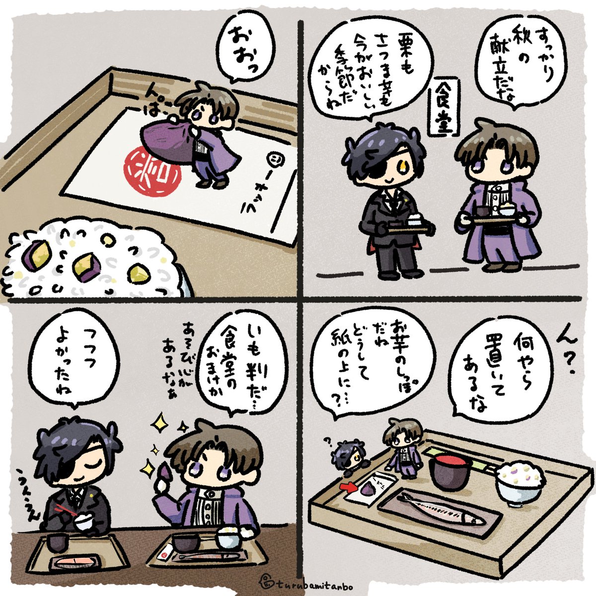 長谷部くん と 燭台切さん と いもご飯  楽しいサツマイモの先っちょ活用方法。 食堂の職員さんの遊び心です🍠  栗ご飯の位置がおかしいのですが、栗ご飯も描きたかったので描きました。
