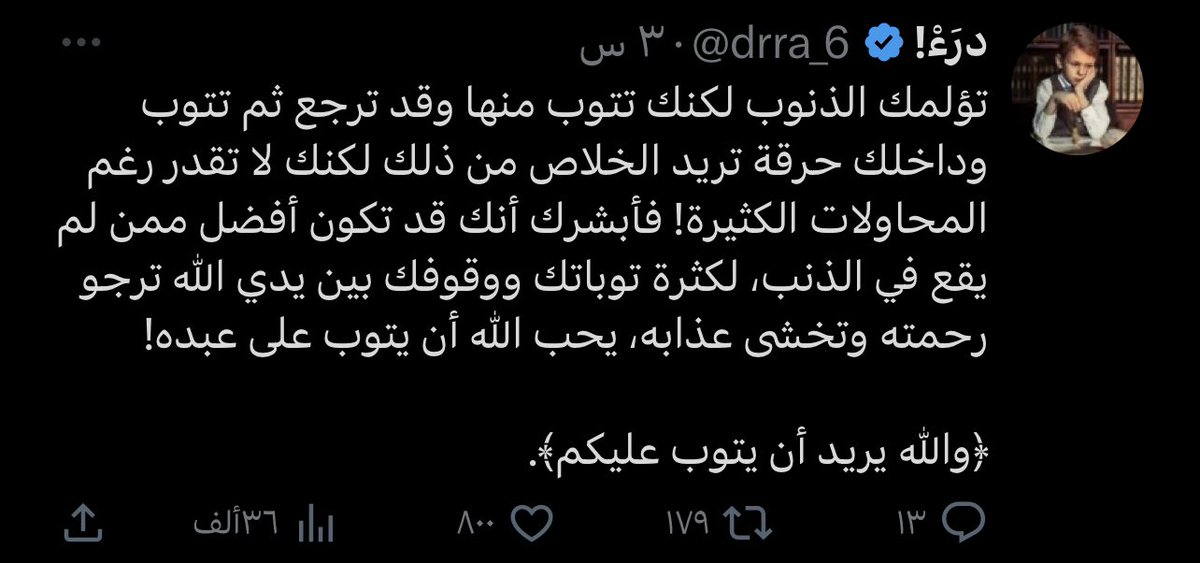 mesh_q_'s tweet photo. @_iuranus كنت برد لكن عجزت ارتب الكلام  وجاء الرد فالتغريده تحت اللهم لك الحمد 🤍 https://t.co/56WX0M74bj