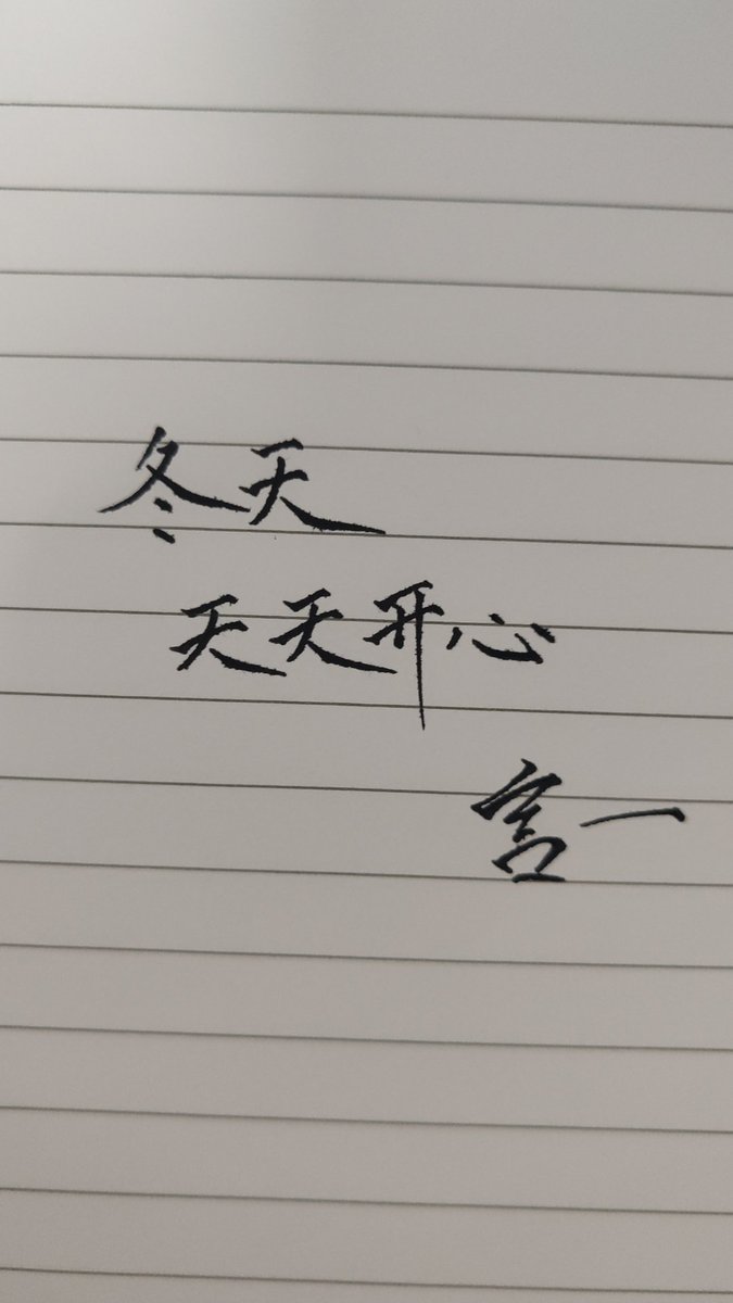 xiaoyanzaiaini's tweet photo. 过去太嘈杂了 我把过去杀死了 https://t.co/EtcVdaVCUJ