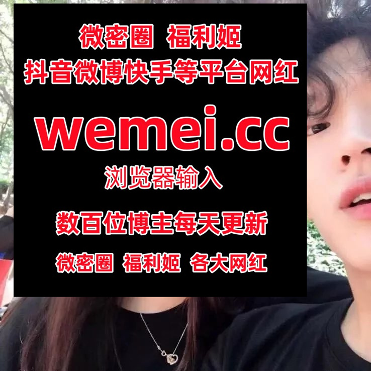 LynetteCla77755's tweet photo. True serious appear truth test include stop.507525🛴😳🏍🤮😾💋
 心动女孩欣欣  脸红  麻酥酥哟  波波安吖  麻利亚辣  ���比��  会咬人的鲍鱼 小yun的花岛 https://t.co/yZiU5r5yr5