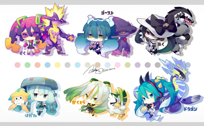 ポケミク 03 #初音ミク