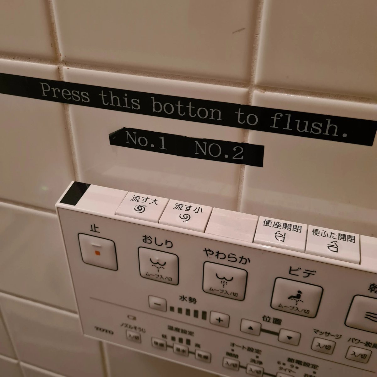Today's #Japan 🚽 flusher #usability rating: 2.5/6

Found where expected: Not on top
Found close together: Yes
'Easy' to push/reach: Yes
Volume signifying shapes: No
Vol signifying labels: Yes BUT wrong button order in English! Full flush = left button!
Vol signifying texture: No