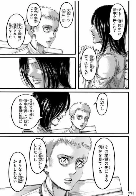 @oMskArTk いってらっしゃい、メロ 