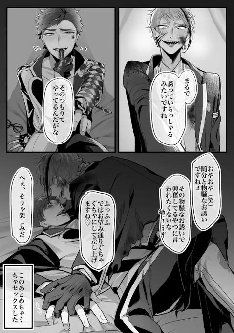 (7/7)