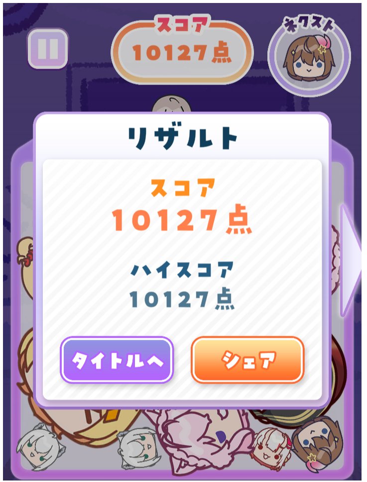 歩行者超連合 (@starpotat) on Twitter photo 