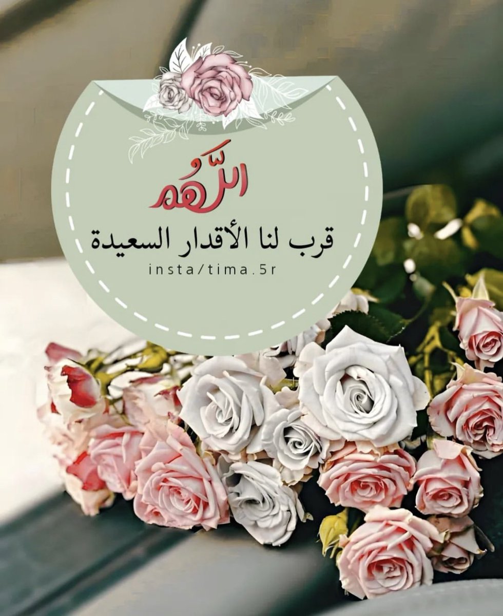 ام عبدالرحمن (@a_ar33) on Twitter photo 