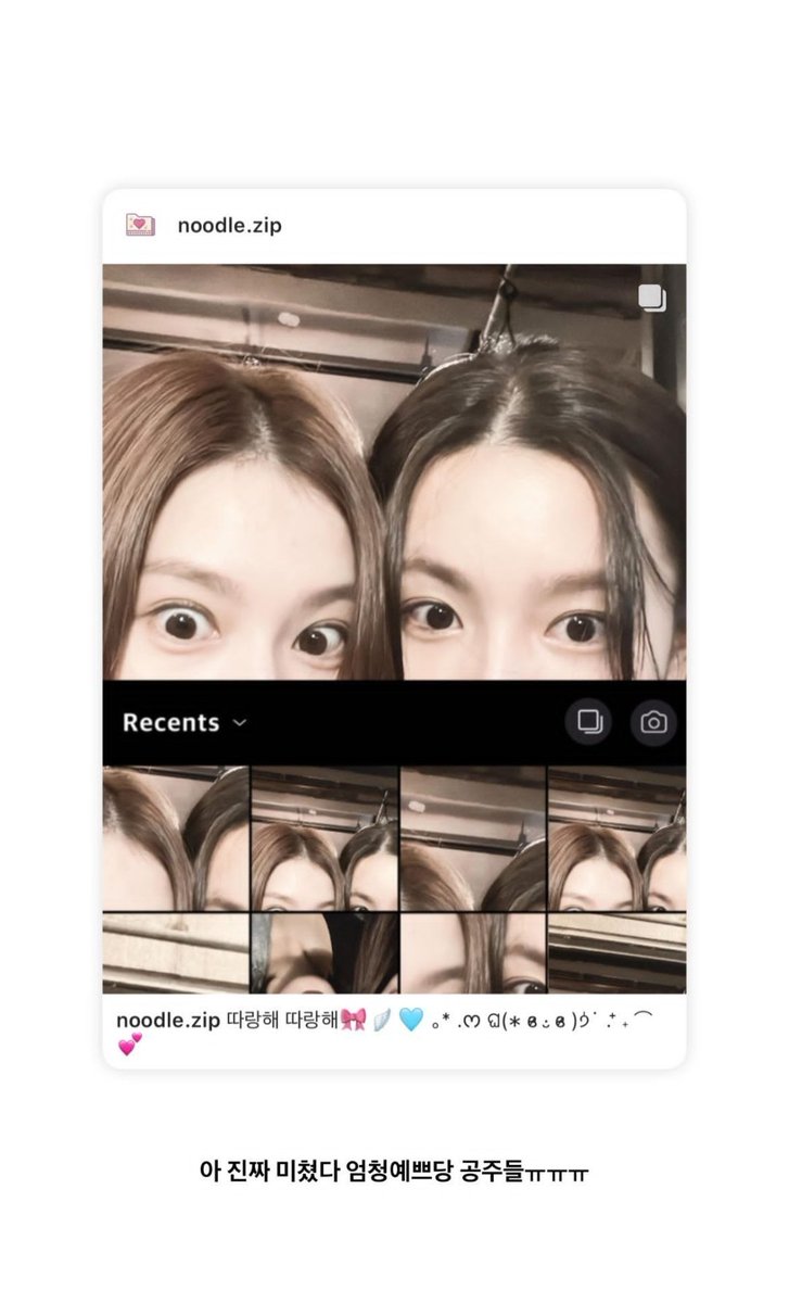 meifolder's tweet photo. 3 princesses 👸🏻👸🏻👸🏻 https://t.co/AgXODd3qCO