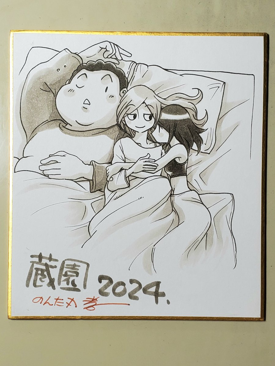 うっかり窓を開けたままTシャツで何も掛けずに寝てしまってもなんともない11月…でもしない方がいいので気をつけます  寝てしまったので 定期イラストから作業開始φ(..)