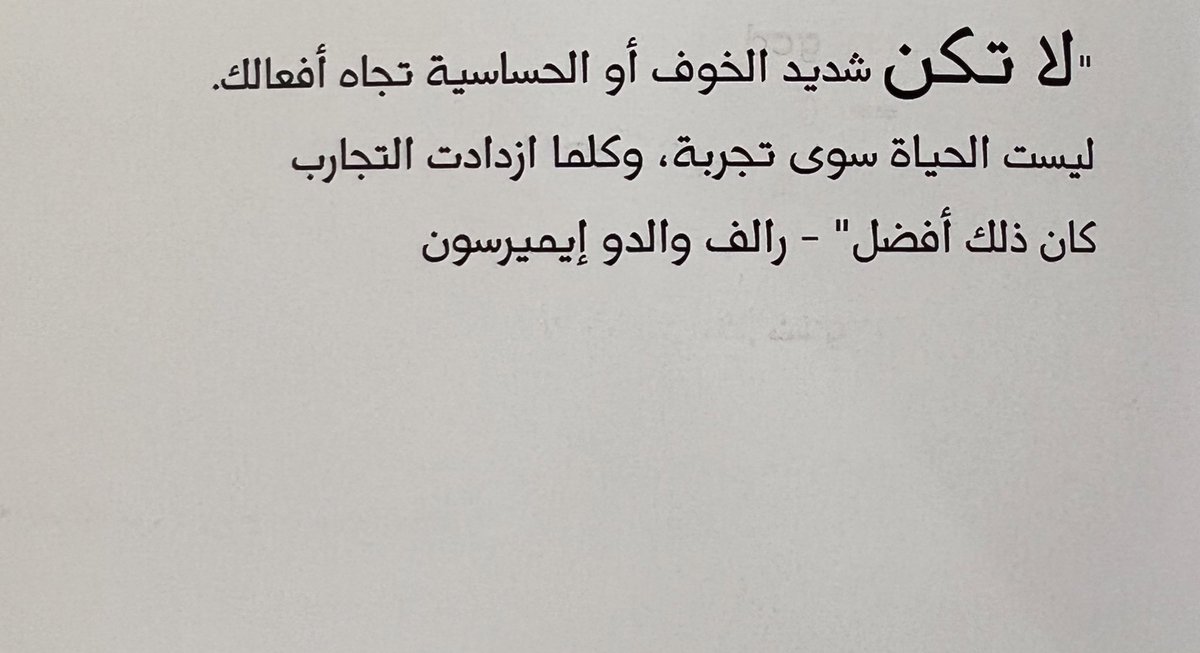 FATM3ANH's tweet photo. "إلى "أنت" في المستقبل ✨"

ماذا ستقول لها؟ https://t.co/jOvMoPAqif