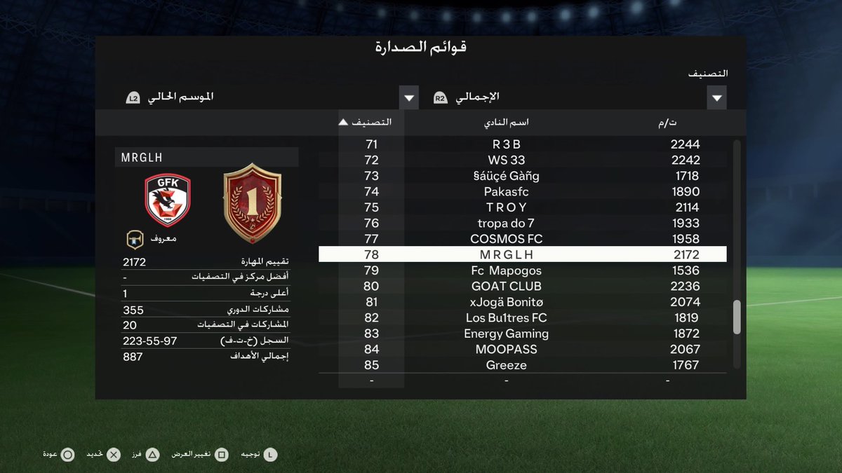 𝗠 𝗥 𝗚 𝗟 𝗛 tweet media