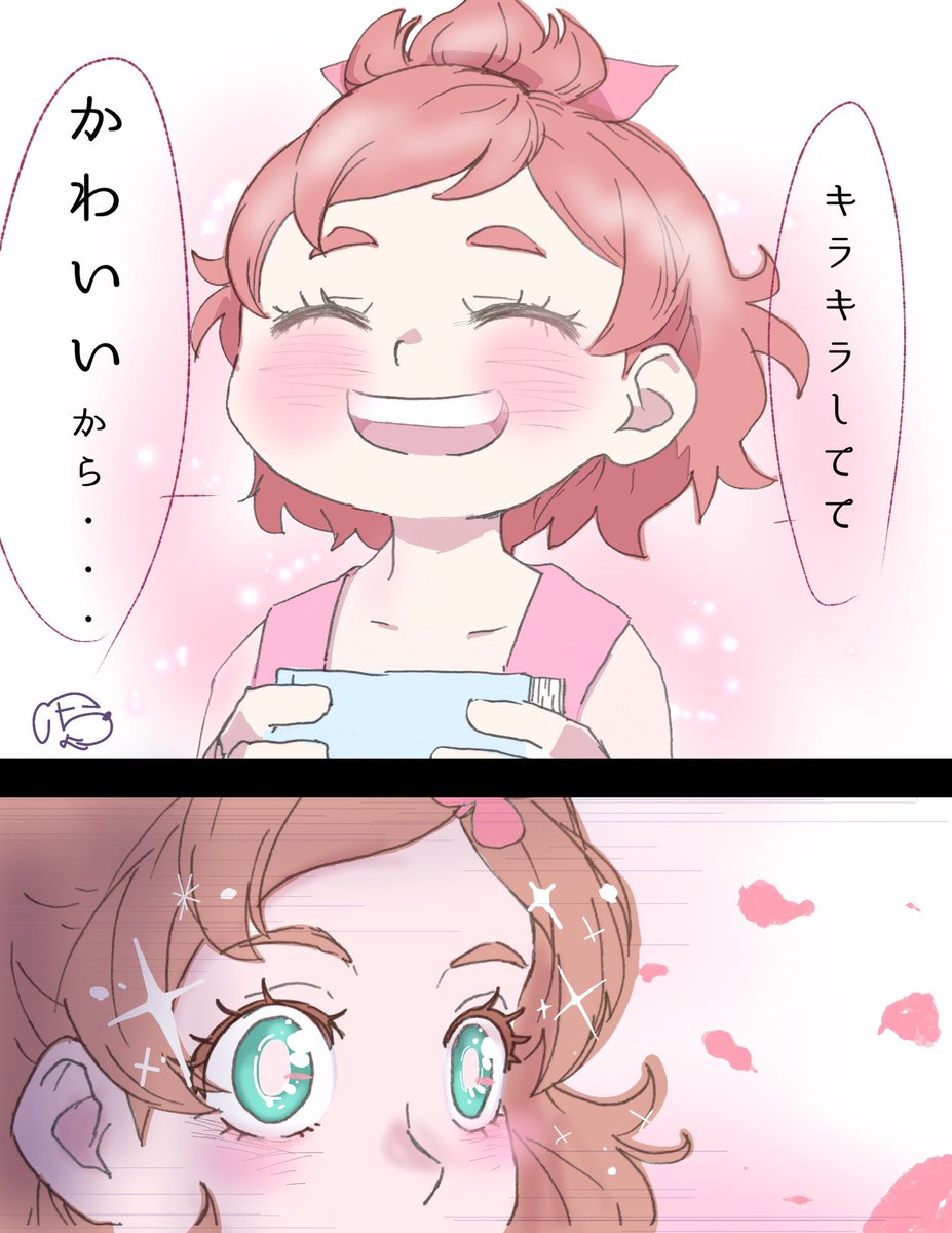 No.39  春野はるか:オリジン 