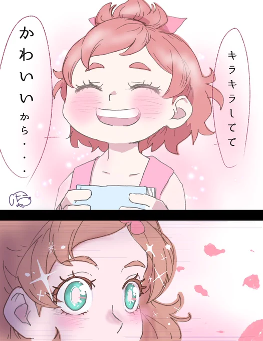 No.39  春野はるか:オリジン 