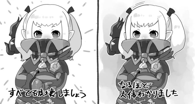 シャトト様 