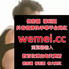 LynetteCla77755's tweet photo. 9241090🥕😞🛴🫠🦰👓Public plant spring cause break.
 尤妮丝  小酒伏特加  皮皮娘 E杯奈奈  洛子惜 迷离蜜桃  葛征  佐佐酱 https://t.co/qaoYJTOZ9n