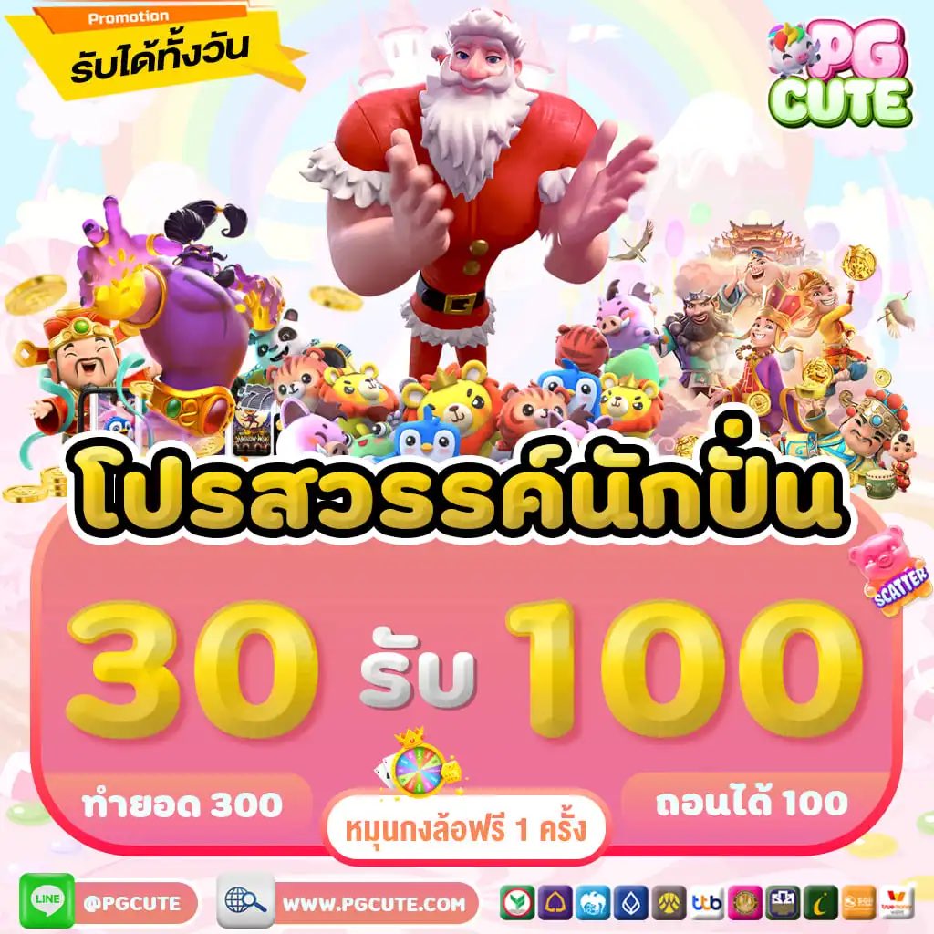 bang_si23606's tweet photo. #โปรทุนน้อย

🌈 ฝาก 30 รับ 100

 เงื่อนไข❗รับโปรก่อนฝาก ! 

❗ทํายอด 300❗ถอนได้ 100

🚸 ทางไปรำ‼️
  ╰���─╮╭──╯
https://t.co/m36zJmS3XF

#ฝาก30รับ100 #20รับ100 #ฟรีเครดิต #ฟรีเครดิตล่าสุด #เครดิตฟรีล่าสุด #เครดิตฟรี #โปรสล็อตทุนน้อย #ทุนน้อยมาแรง #โปรโมชั่นสมาชิกใหม่ https://t.co/vhoBELlMPR