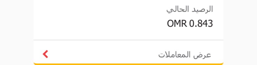 توه ما صار نص الشهر 🫠😂