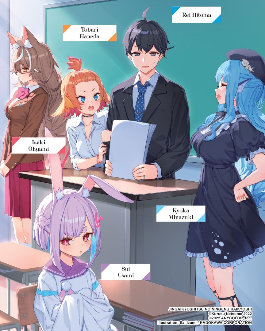 Light Novel Like A Misanthrope Teaches a Class for Demi-Humans