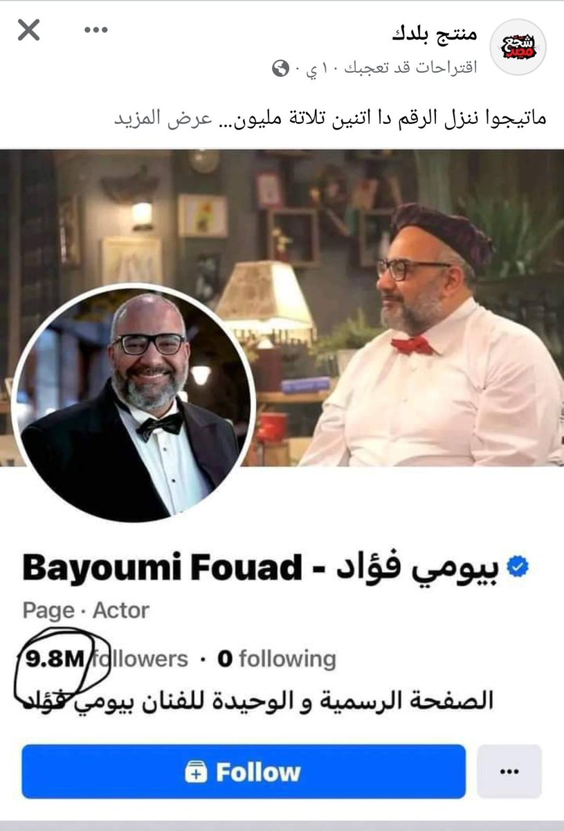 فرويد . Freud tweet media