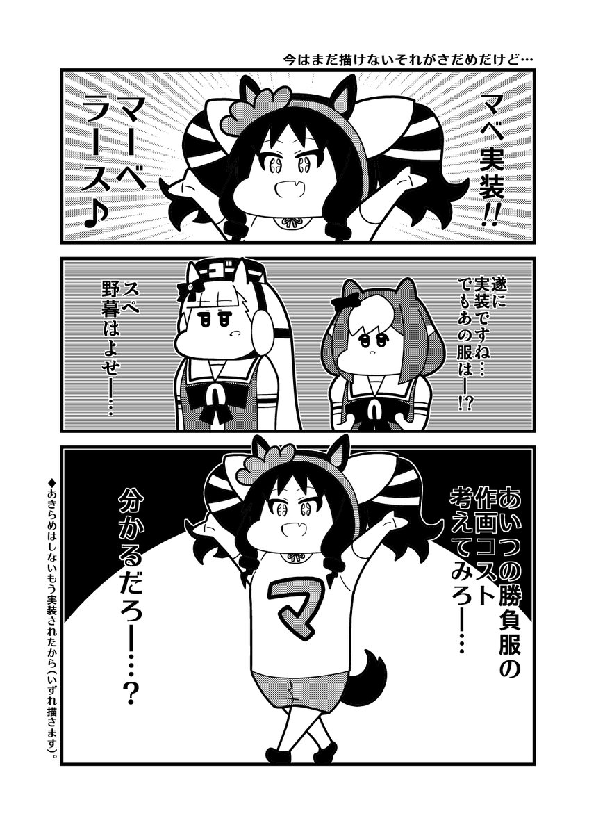 ・・・(2/2)