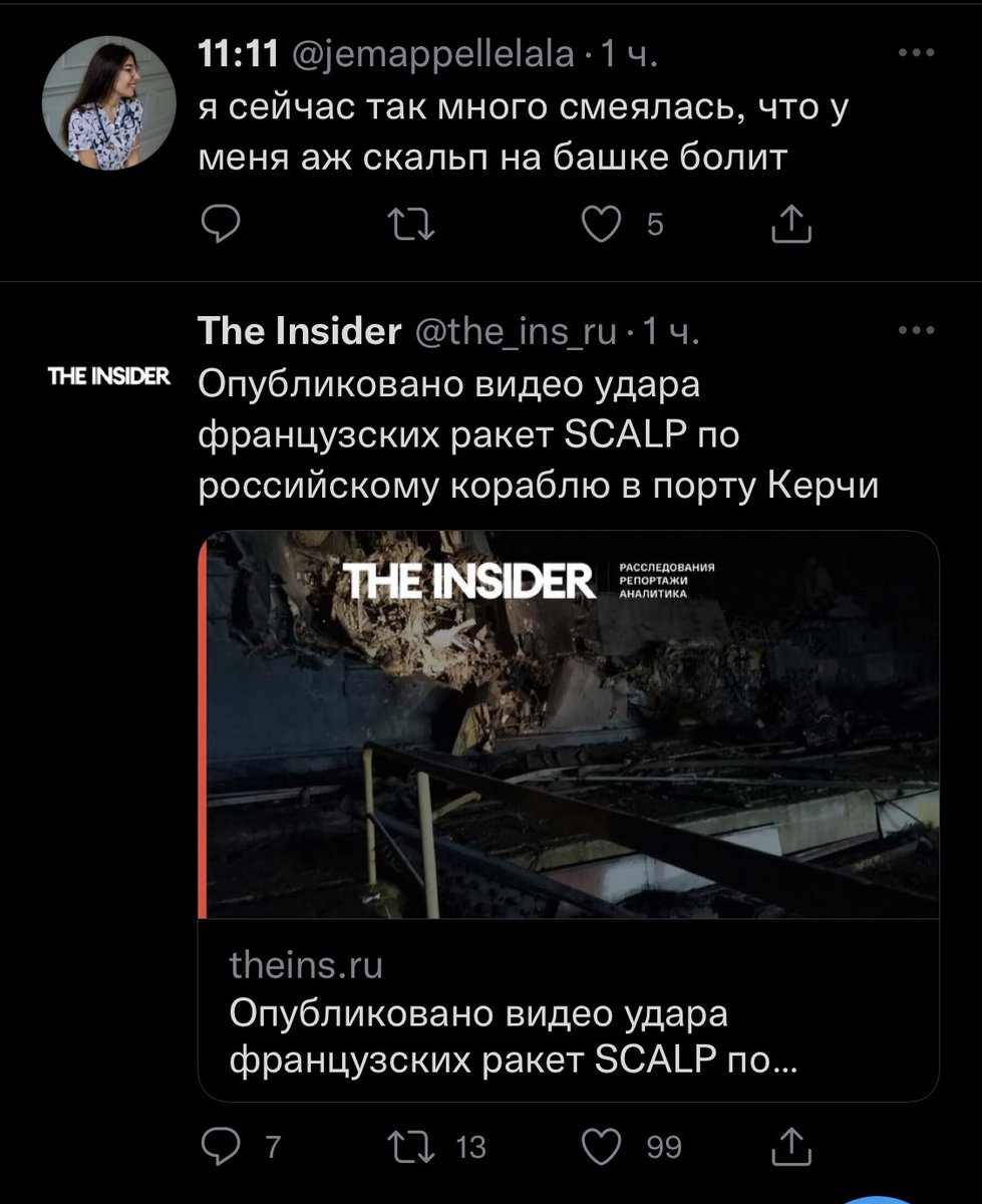 Совпадение, просто совпадание